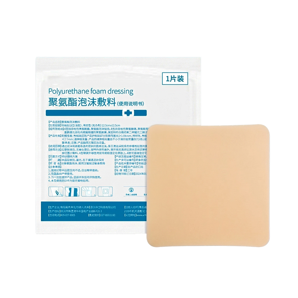Pansement en mousse de silicone pour le soin des plaies