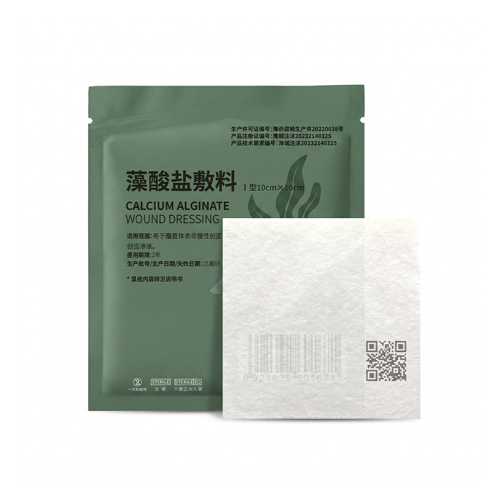 Pansement pour plaies à l'alginate de calcium (10 cm×10 cm)